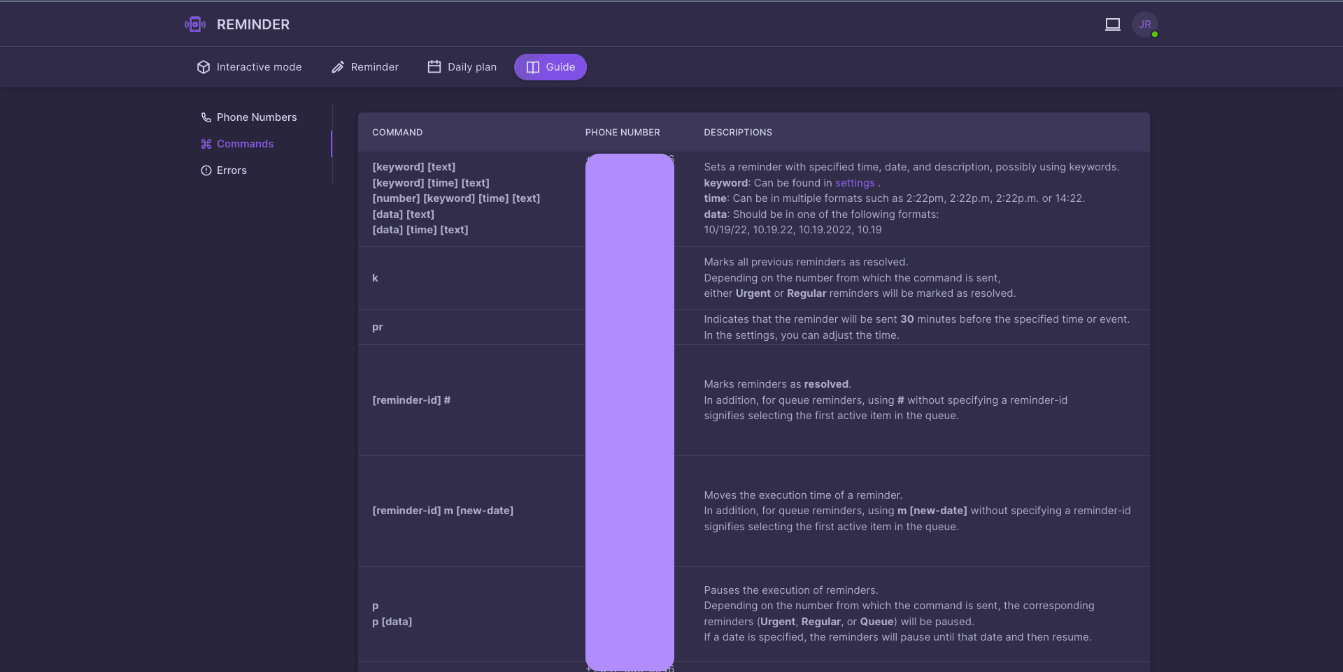 Background job execution logs